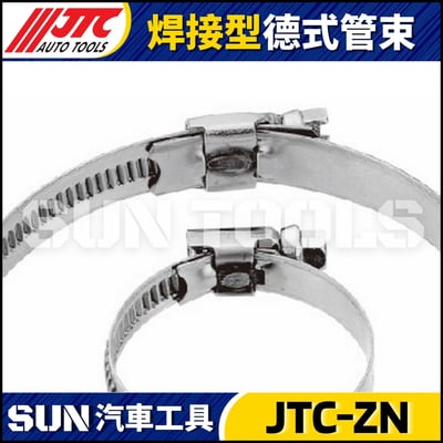 JTC-ZN 焊接型德式管束2