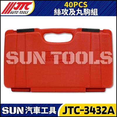 JTC-3432A  40PCS 絲攻及丸駒組4