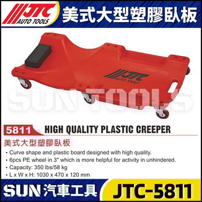 JTC-5811 美式大型塑膠臥板1