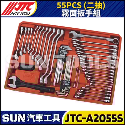 JTC-185C C規 185PCS工具組套(標準)4