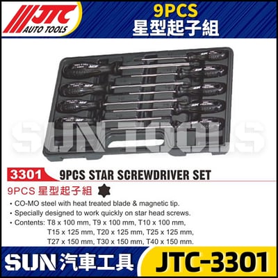 JTC-3301 9PCS 星型起子組4
