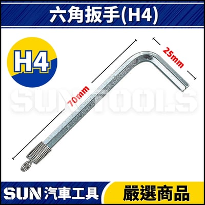 N 化油器清潔工具6