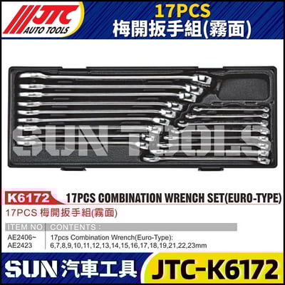 JTC-K6172 17PCS 梅開扳手組(霧面)1