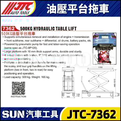 JTC-7362 500KG 油壓平台拖車2
