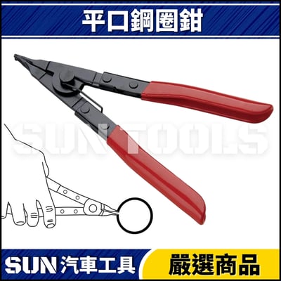 N 平口鋼圈鉗1