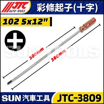 JTC-3802 3803 3804 3805 3806 3807 3808 3809 3019 3020 3021 3022 3041 3042 3810 3811 彩條起子15