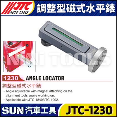 JTC-1230 調整型磁式水平錶1