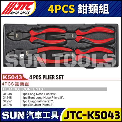 JTC-K5043 4PCS 鉗類組1