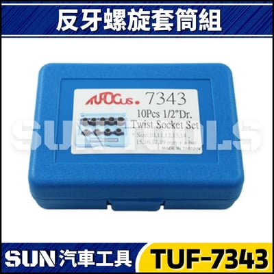 TUF-7343 10件 4分 反牙螺旋套筒組4