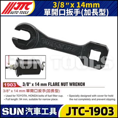 JTC-1903  3/8" x 14mm 單開口扳手(加長型)1