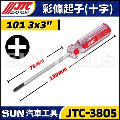 JTC-3802 3803 3804 3805 3806 3807 3808 3809 3019 3020 3021 3022 3041 3042 3810 3811 彩條起子7