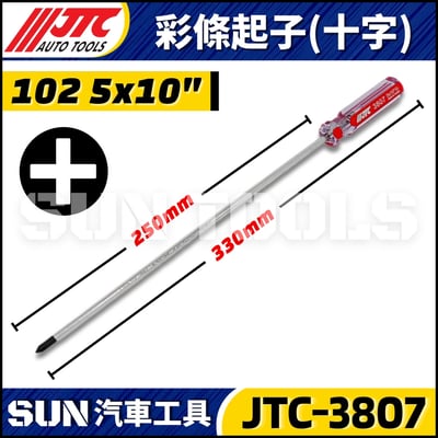 JTC-3802 3803 3804 3805 3806 3807 3808 3809 3019 3020 3021 3022 3041 3042 3810 3811 彩條起子13