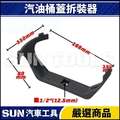 N 汽油桶蓋拆裝器2