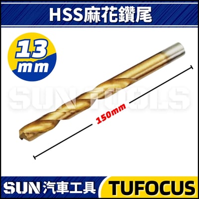 TUF 6件 自攻螺紋護套組6