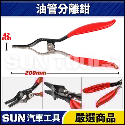 N 9件 綜合型管束夾鉗組9