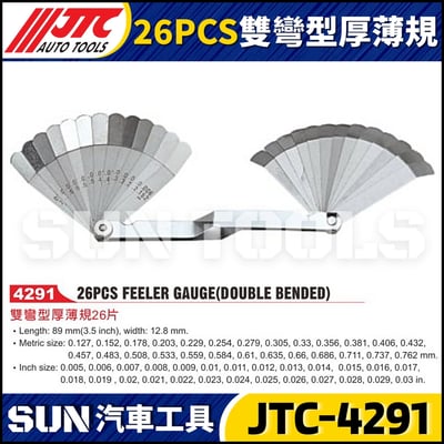 JTC-4291 雙彎型厚薄規26片1