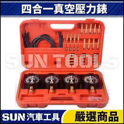 N 四合一真空壓力錶1