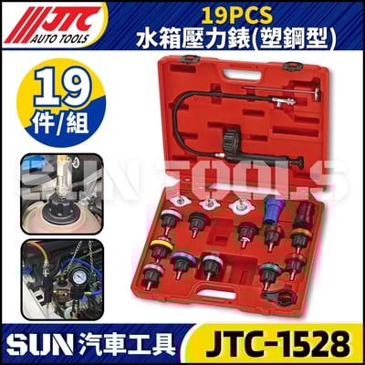 JTC-1528 19PCS 水箱壓力錶(塑鋼型)1