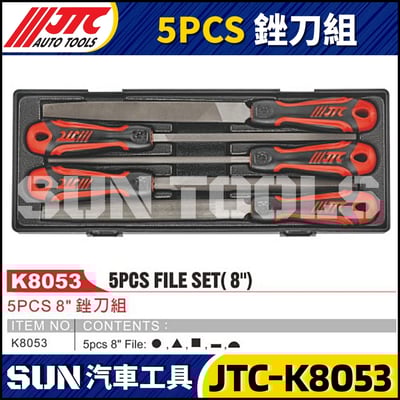 JTC-K8053 5PCS 銼刀組1