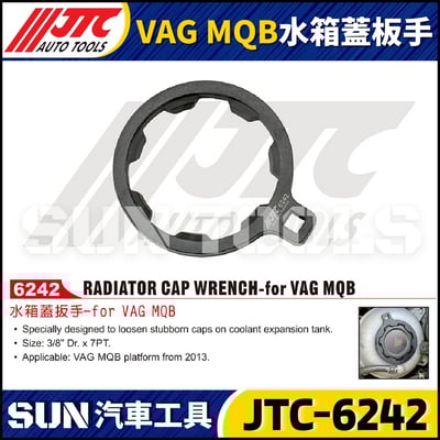 JTC-6242 VAG MQB 水箱蓋扳手1