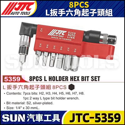 JTC-5359 L扳手六角起子頭組 8PCS1