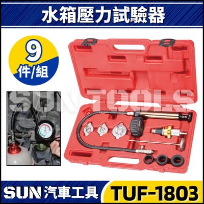 TUF-1803 水箱壓力測試錶1