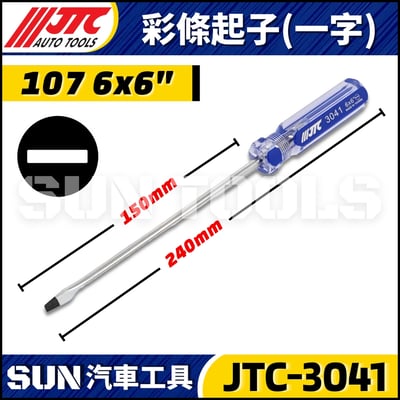 JTC-3802 3803 3804 3805 3806 3807 3808 3809 3019 3020 3021 3022 3041 3042 3810 3811 彩條起子10