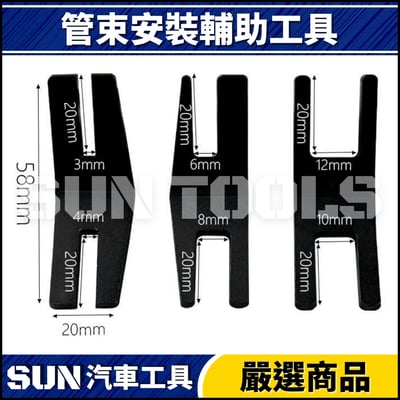 N 管束安裝輔助工具2