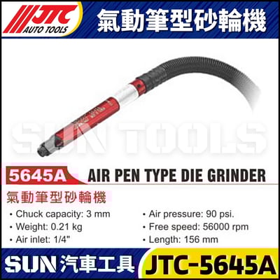JTC-5645A 氣動筆型砂輪機1