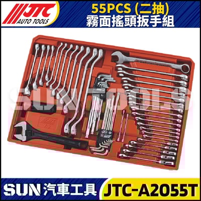 JTC-3931+185B B規 七抽工具車+185PCS三抽工具組5