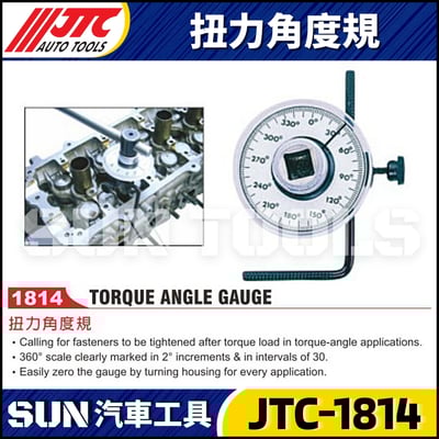 JTC-1814 扭力角度規1