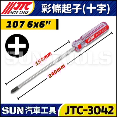 JTC-3802 3803 3804 3805 3806 3807 3808 3809 3019 3020 3021 3022 3041 3042 3810 3811 彩條起子11