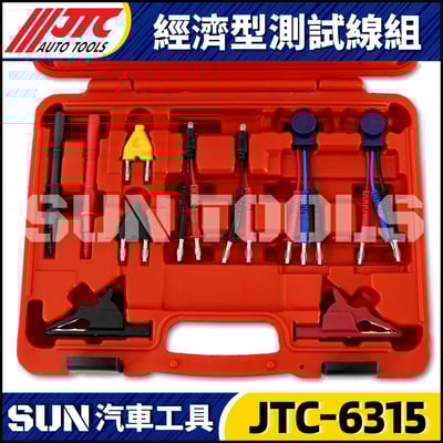 JTC-6315 經濟型測試線組2