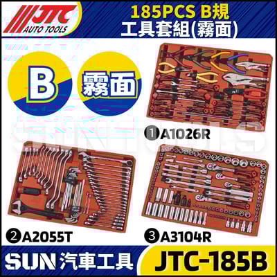 JTC-5021+185B B規 七抽工具車+185PCS三抽工具組2