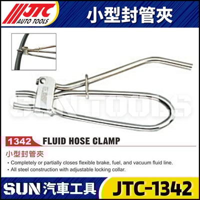 JTC-1342 小型封管夾1