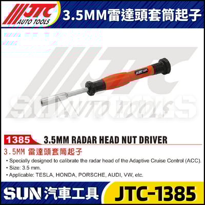 JTC-1385  3.5mm 雷達頭套筒起子1