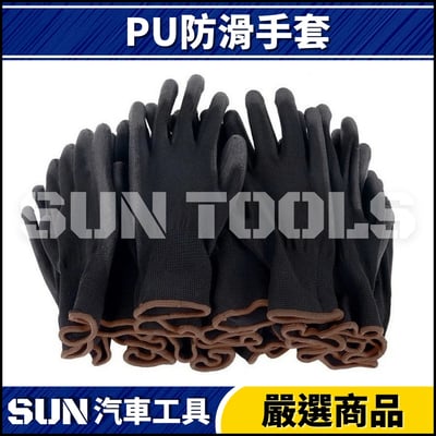 PU防滑手套2