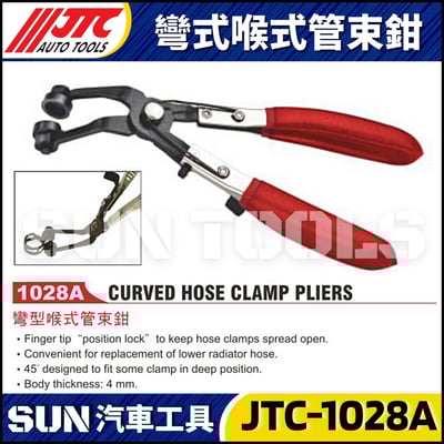 JTC-1028A 彎型喉式管束鉗3