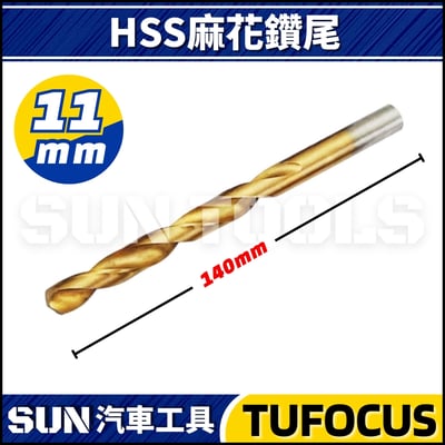 TUF 6件 自攻螺紋護套組5