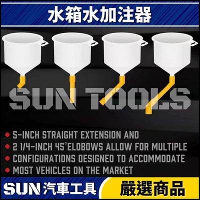 N 水箱水加注器(日系+歐系)4