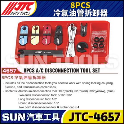 JTC-4657 8PCS 冷氣油管拆卸器1
