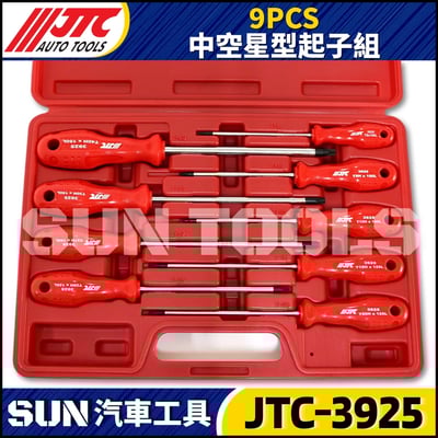 JTC-3925 9PCS 中空星型起子組3