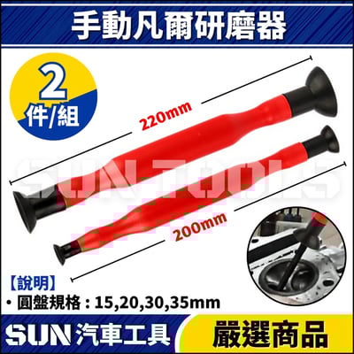 N 手動凡爾研磨器1