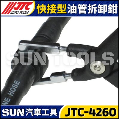 JTC-4260 快接型油管拆卸鉗3