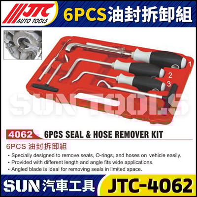 JTC-4062  6PCS 油封拆卸組1