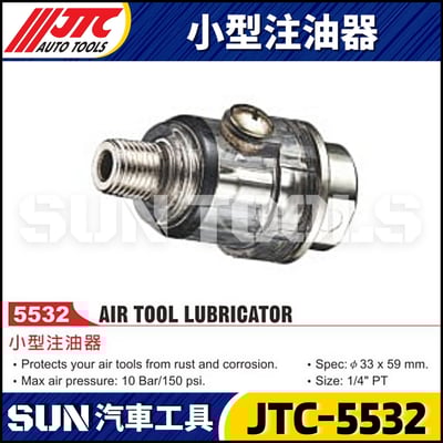 JTC-5532 小型注油器1
