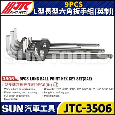 JTC-3506 9PCS L型長型六角扳手組(英制)1