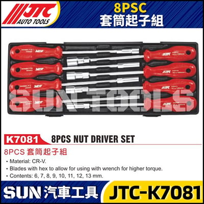JTC-K7081 8PCS 套筒起子組1