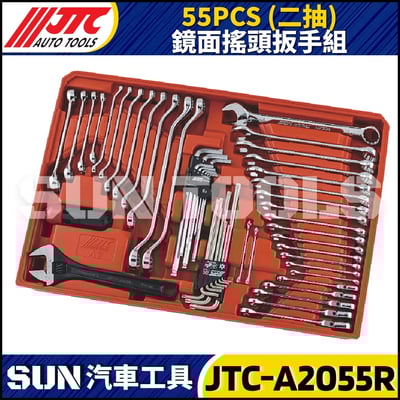 JTC-185A A規 185PCS工具組套(鏡面)4