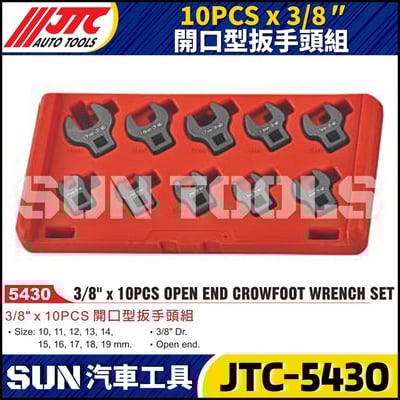 JTC-5430  10PCS x 3/8"  開口型扳手頭組1